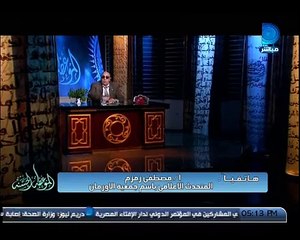 Download Video: الموعظة الحسنة - الموعظة الحسنة_مع د.مبروك عطية