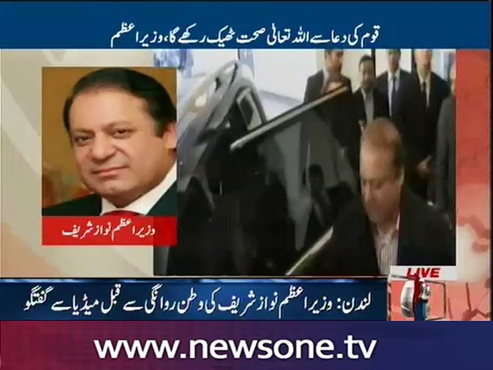 Nawaz Sharif talks to Media in London