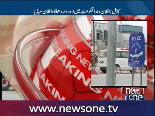 Taliban suicide bombing, gunfire rattle central Kabul