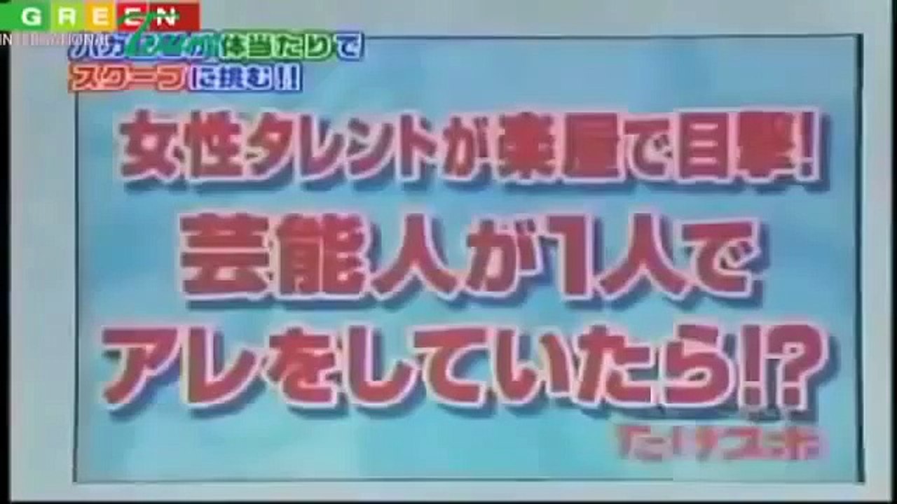 Funny Pranks Japanese   Japan Game Shows