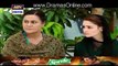 Khoat Episode 5 on Ary Digital in High Quality 18th April 2016