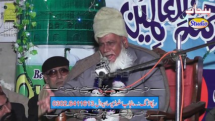 Great Rubayat By Liaqat Sha Gilani Bory wala 30 Chak Silanwali Punjab Studio Sahiwal Sargodha