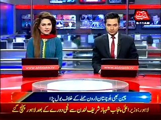 Baluchistan drone attack should be considered as attack on sovereignty of Pakistan - China