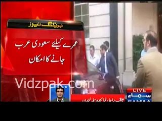 Nawaz Sharif Will Not Come Back To Pakistan, Will Go To Saudi Arabia For Umrah