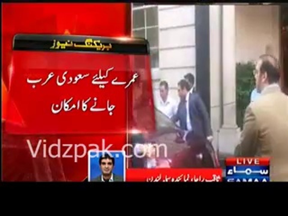 Nawaz Sharif Will Not Come Back To Pakistan, Will Go To Saudi Arabia For Umrah