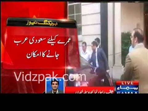 Nawaz Sharif Will Not Come Back To Pakistan, Will Go To Saudi Arabia For Umrah