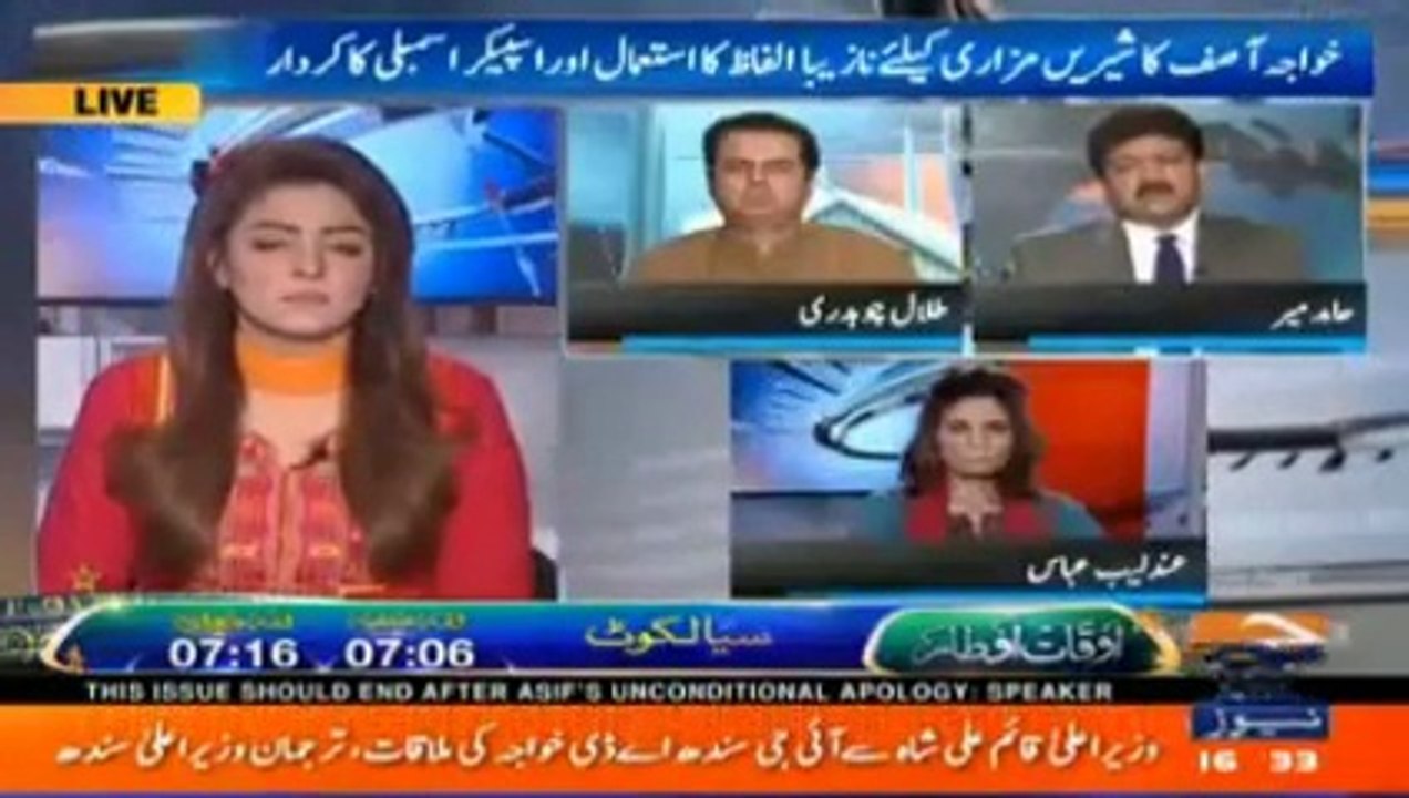 Ayyaz Sadiq Was Not Neutral As He Should Has Been - Hamid Mir Reveals the Reason of His Biasness