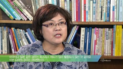 TV비평 시청자 데스크.160610