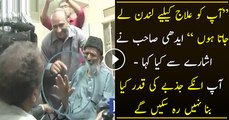 Main Aap Ko Elaaj K Liye London Le Jata Ho Rehman Malik Watch Edhi sb Reaction