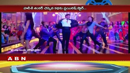 Allu Arjun to team up with Harish Shankar