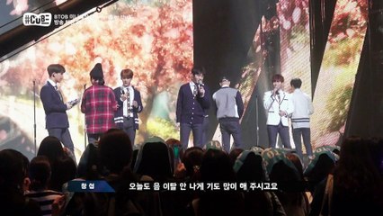 "비투비 음악 방송 현장에 가다!" [해시태그 큐브]  5회