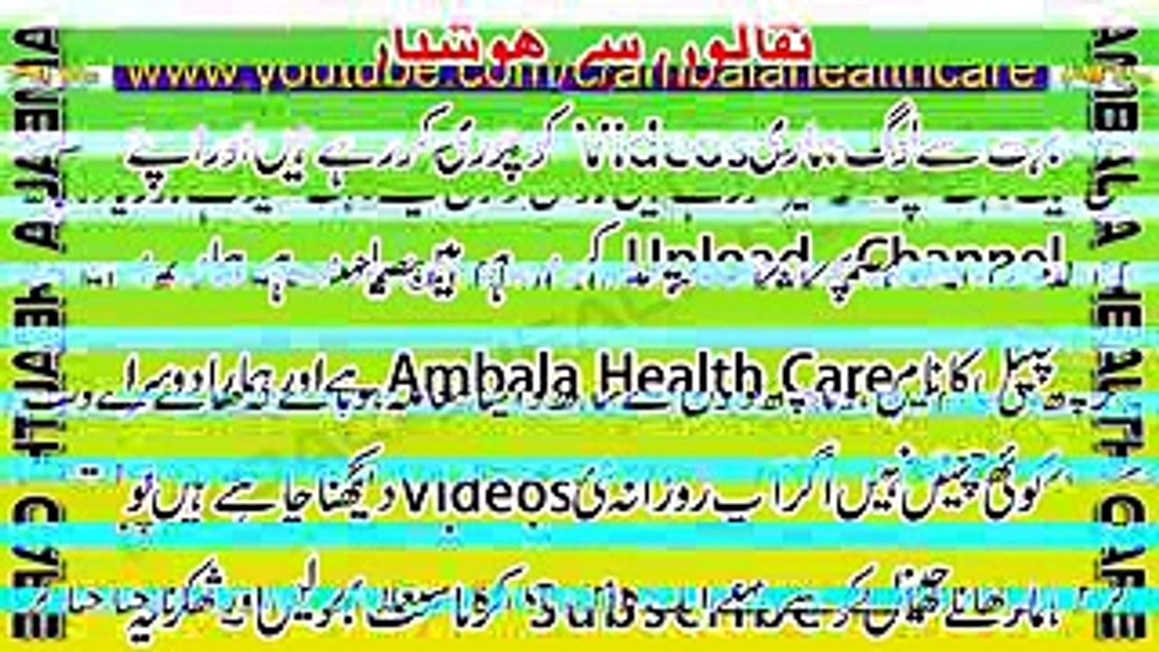 Khana Hazam Na Hona - Ziyada Khane Ke Baad Pait Kam Karne Ka Asan Tarika - Dailymotion