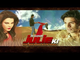 Ek Kahani Julie Ki First Look Out | Rakhi Sawant