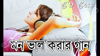 Bast Soft Bangla Song _