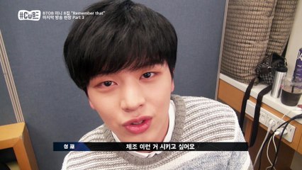 "비투비 멤버들의 미래 자식 계획은?" [해시태그 큐브]  6회