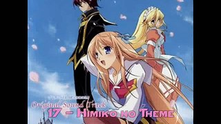 Kyoushirou to Towa no Sora OST - Track 17 (Himiko no Theme)