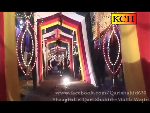 Aj Ashiqaan Nay Jashan Manaye - Qari Shahid Mehmood - New Naat 2016