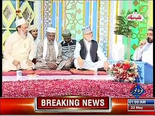 Qari Shahid Mahmood new naat by "Mere Huzoor Jesa Koi Nabi nai Hai "   2016