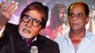 Amitabh Bachchan Talks On Udta Punjab Controversy