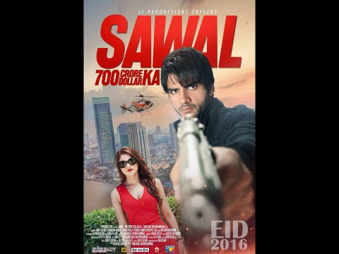 Aaja Sajan Aaja (Sawal 700 Crore Dollar Ka) - FULL AUDIO Song HD - Alka Yagnik & Shaan