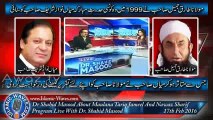 Dr Shahid Masood Told About When Mian Nawaz Shareef Met Maulana Tariq Jameel Sb In 1999