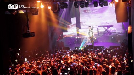 "용준형 1st MINI LIVE CONCERT (with 다비)" [해시태그 큐브]  8회