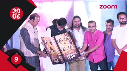 Amitabh Bachchan clean shaves for his film 'TE3N' -Bollywood News #TMT