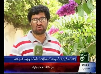 News Bulletin 09am 10 June 2016 Such TV
