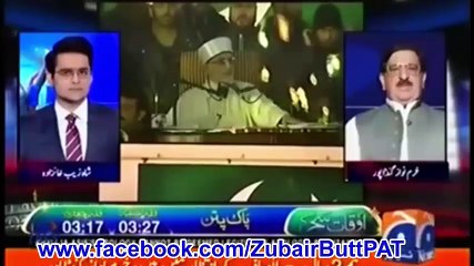 Why Dr Tahir ul Qadri Went to Abroad For His Treatment? Khurram Nawaz Gandapur's Answer