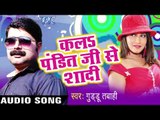 Guddu Tabahi - Audio Jukebox - Bhojpuri Hot Songs 2016