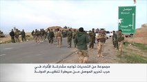 تحديات تواجه كردستان العراق بمعركة تحرير الموصل