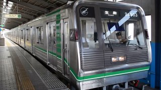 大阪市営地下鉄中央線24系更新車　大阪港駅(C11)発車