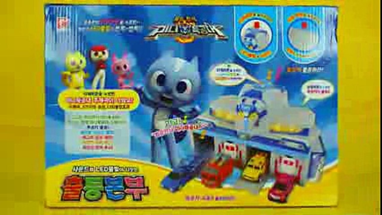 미니특공대 출동본부 장난감 또봇 헬로 카봇 로보카폴리 꼬마버스 타요 자동차 슈팅카 놀이 Mini Force Station Shooting Car Toys