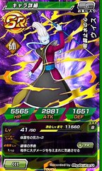Đokkan battle beerus de ouf