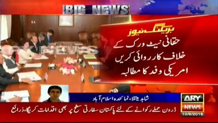 Pakistan to raise voice against American drone attacks in United Nations