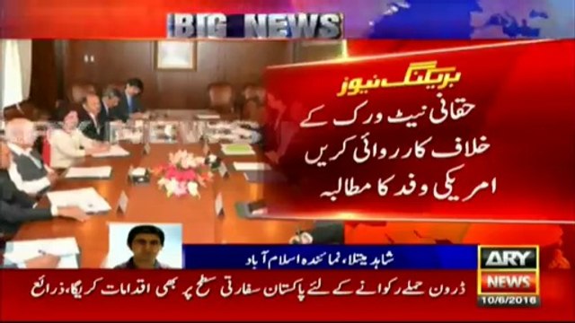 Pakistan to raise voice against American drone attacks in United Nations