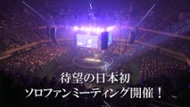 20160610_MinHyuk's message for 1st Solo Fan Meeting in Japan～LOVELY JUMP III～ part2