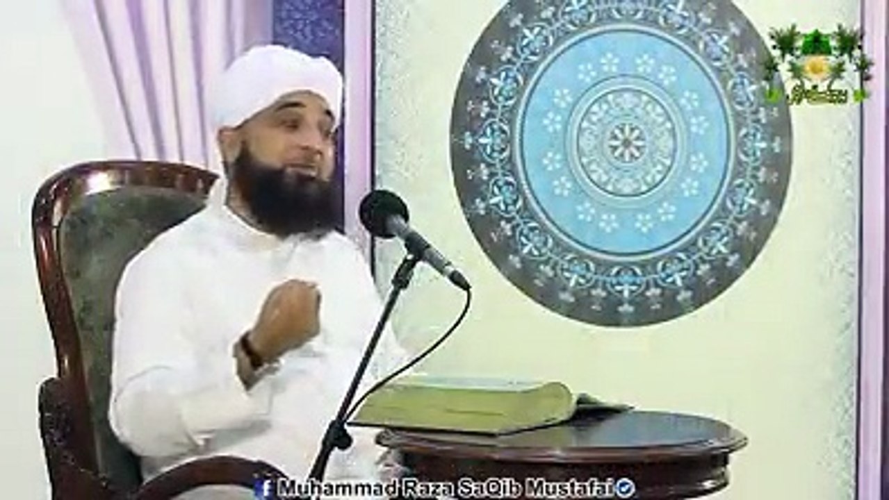 Muhammad Saqib Raza Mustafai ’’ وہ خطرناک غلطی ، جو اکثر لوگ کر رہے ہیں ‘‘  ضرور سنیں اور اپنے اندازِ زندگی کو تبدیل کریں