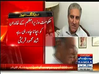 Shah Mehmood Qureshi ToRs committee se na umeed hogaye