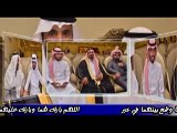 زواج الشاب عبدالرحمن محيل العضيلة المطيري 1437/3/28