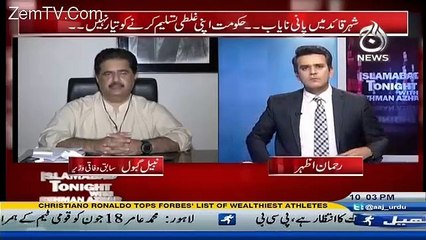 why rangers raided farooq star "s house nabeel gbool reveals