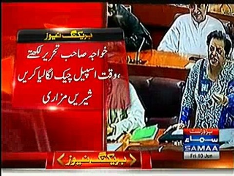 Khawaja Asif letter likhne se pehle spelling check karlia karain - Shireen Mazari