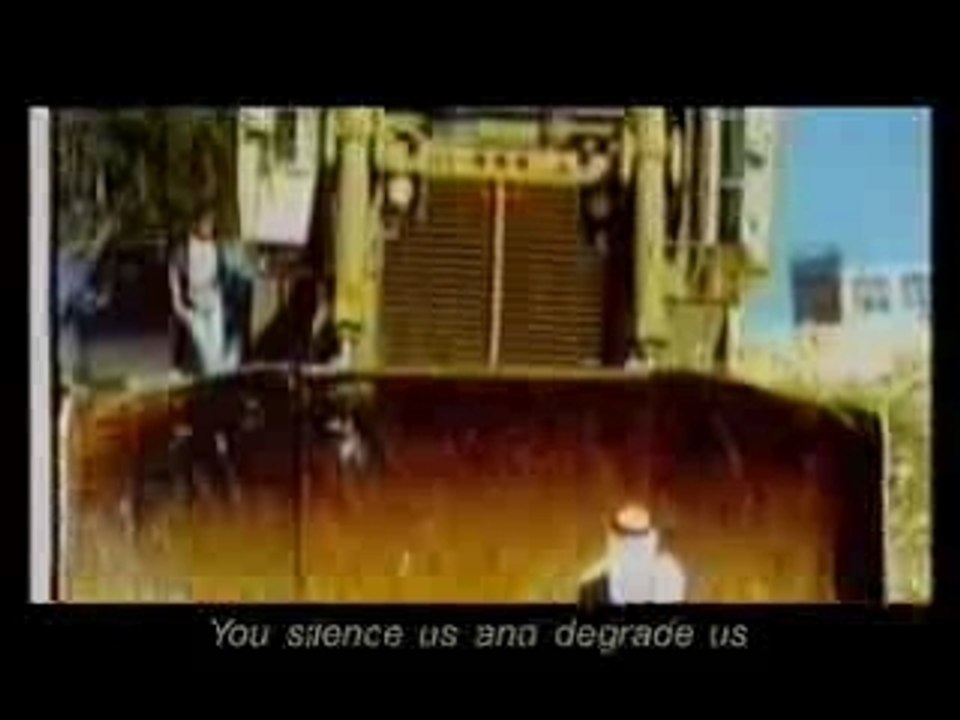 Meen Erhabe - DAM