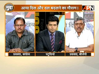 #WatchMudda: MLAs turning Rebel, look what BJP has to say