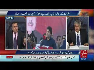 PTI maatam party bangayi he , Bilawal jo bayanat dete hain woh bayan dene ki himmat Imran Khan main nahi he  - Rauf Klas