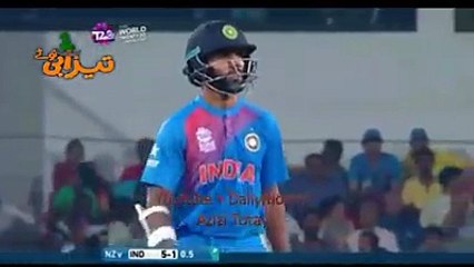 Funny taizabi totky of india team against newzeland in first world T-20 match: