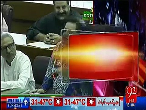 Shireen Mazari Criticizing Khawaja Asif For Writing Wrong English in Apology Letter