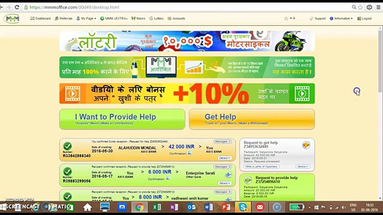 MMM INDIA PAYS. 02.06.16