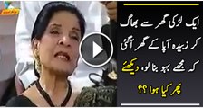 Make me Your Daughter-in-Law :- Girl Said to Zubaida Aapa,