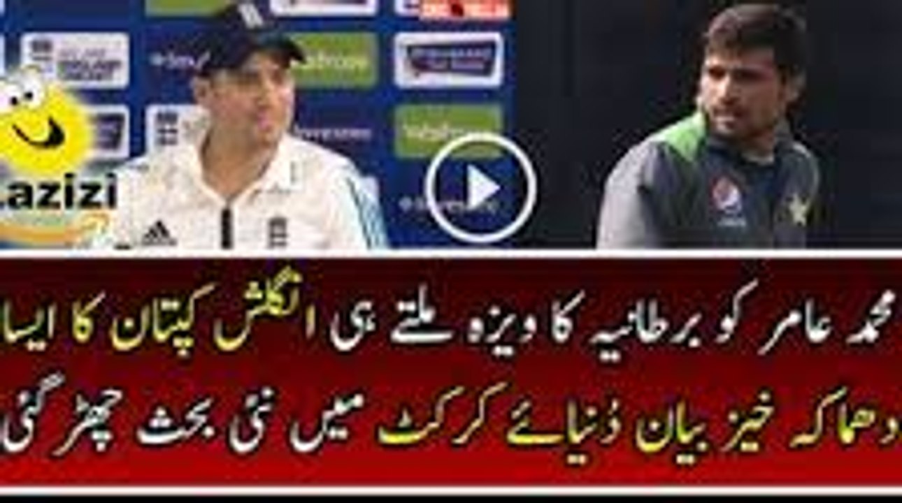 Check Out What Alastair Cook Is Saying About Muhammad Aamir